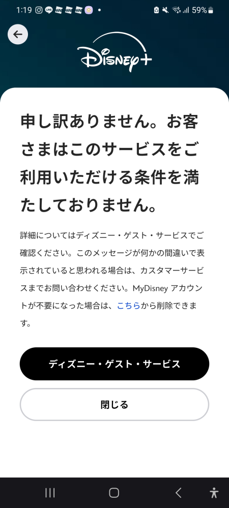 X(Twitter)で質問やが、今って自分の投稿にいいねした人を他人