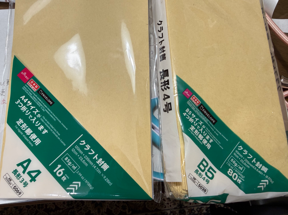 佐川急便では誕生日の社員に純銀の小判を配布しているという噂は本当