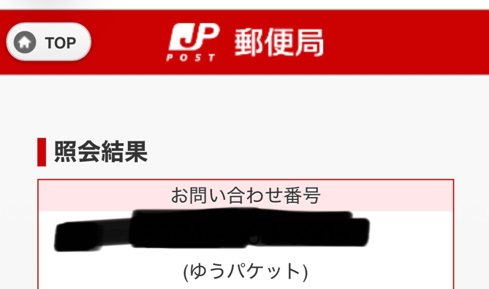 質問日時の新しい順】オークション、フリマサービス 解決済みの質問