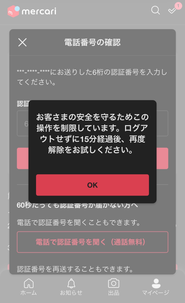 質問日時の新しい順】Yahoo!オークション 回答受付中の質問(4ページ目