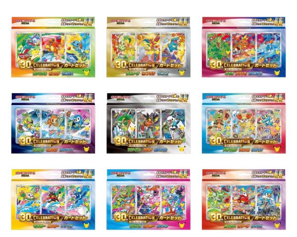 ポケモンカードゲームMEGA30thCELEBRATIONカードセット(9 - Yahoo