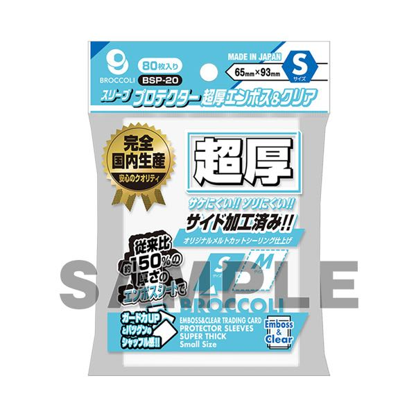 遊戯王エルフの剣士で質問です。画像は初期スターターパックの予約