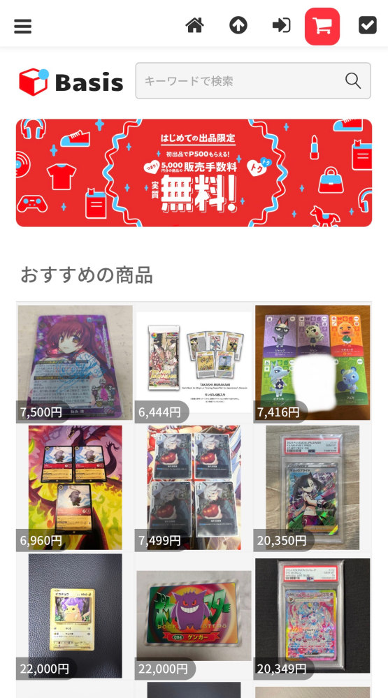 〜⭐︎になりますので他の方は購入しないでください〜