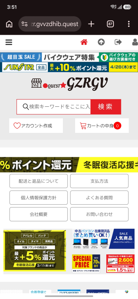 kojiページの為他の方のご購入はご遠慮下さい。