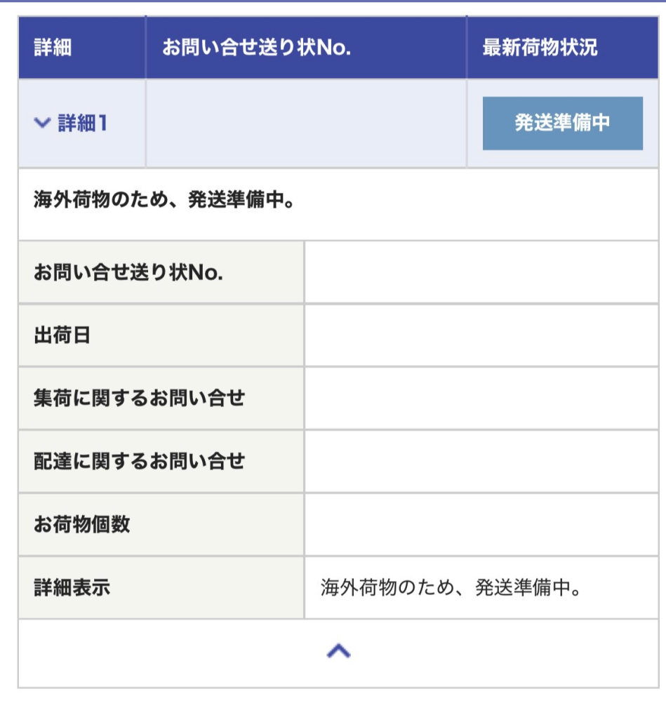 質問日時の新しい順】Yahoo!オークション 回答受付中の質問 - Yahoo!知恵袋