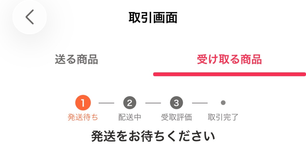 質問日時の新しい順】Yahoo!オークション 回答受付中の質問 - Yahoo!知恵袋