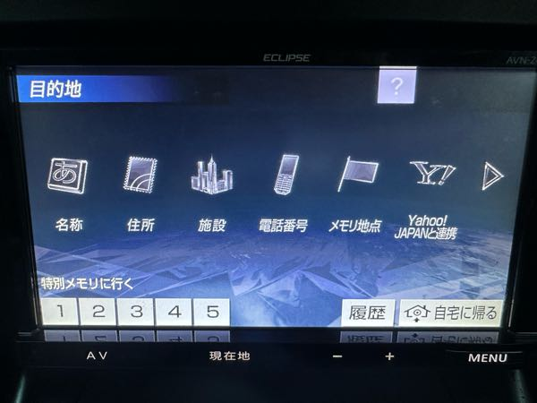 カーナビについて質問です中古でイクリプスのavn-z02iを - Yahoo!知恵袋