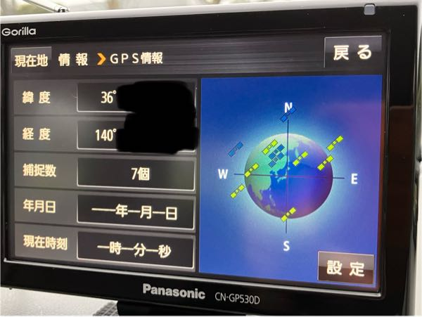 PanasonicのgorillaナビについてCN-GP530Dを使っ - Yahoo!知恵袋