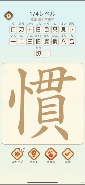積分定数Cについて - 積分を計算して積分定数Cが出たとき、その定数に
