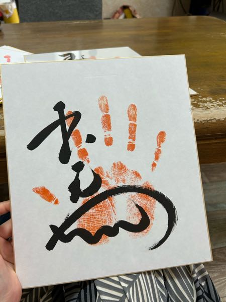 サイン色紙　誰の物か不明　9枚 相撲取りのサイン色紙なのですが、誰のものかわかる方いますか