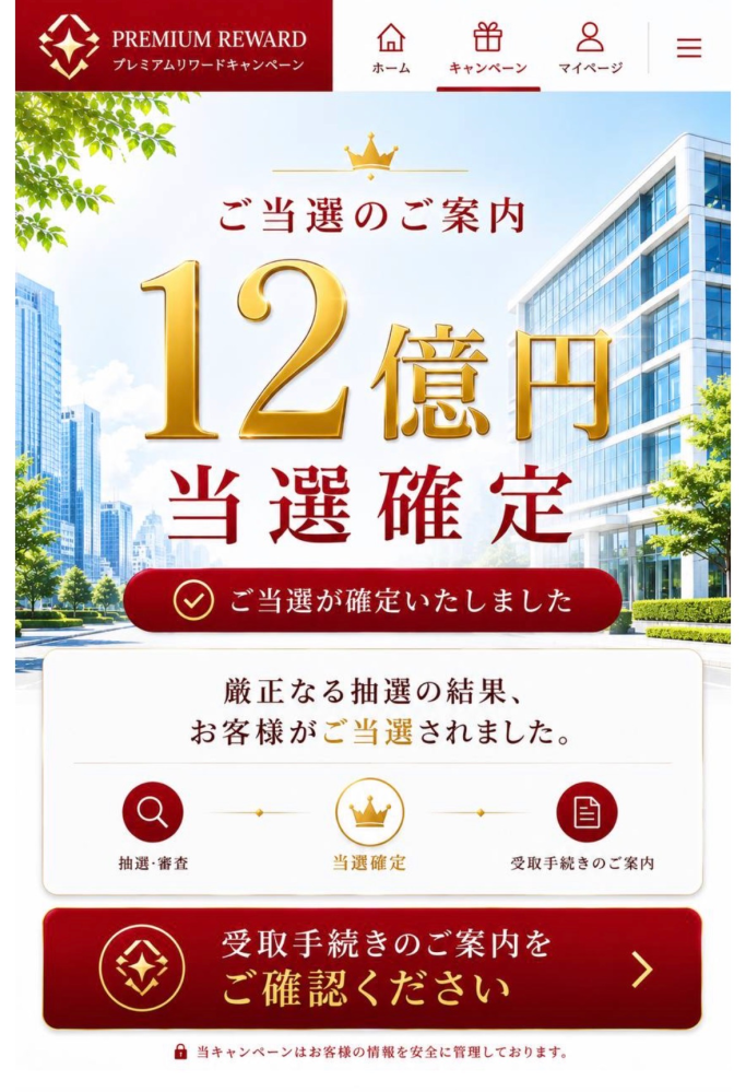 これが急にSMSでら送られてきたんですけど詐欺ですか？？ - Yahoo!知恵袋
