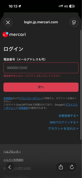 質問日時の新しい順】メルカリ すべての質問(9ページ目) - Yahoo!知恵袋