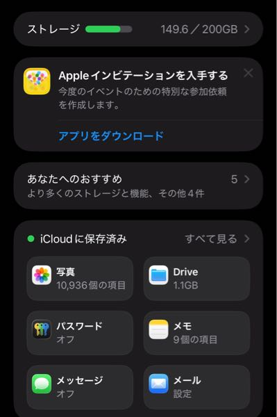 ᗒ⩊ᗕ)⸝ިʕᦏ⌎←こんな感じの絵文字はSimejiですか？？どこに