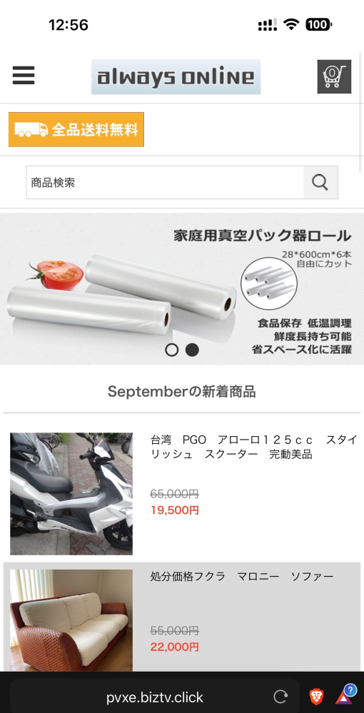 確認用　このページは販売ではありません。