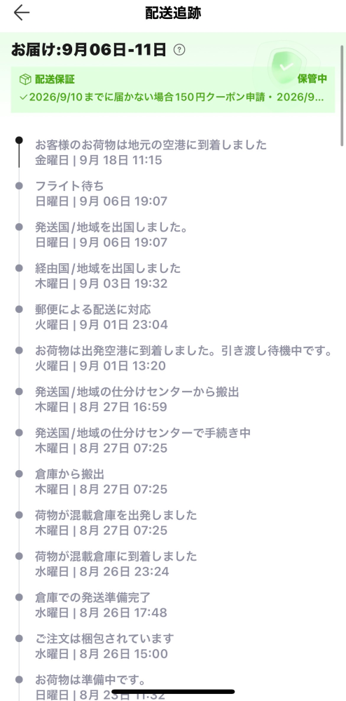 15インチのタイヤを4本ヤマト運輸で送るには1本づつ4個口と2