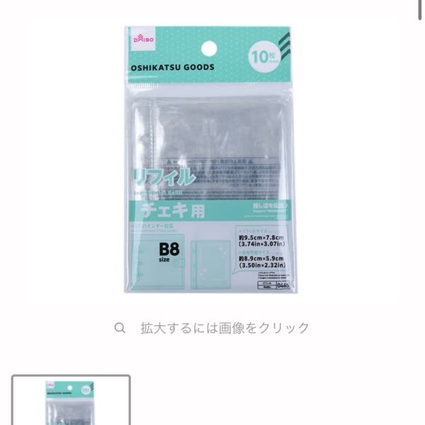 新品未開封シュリンク付きのテラスタルフェスexとバトルパートナーズを