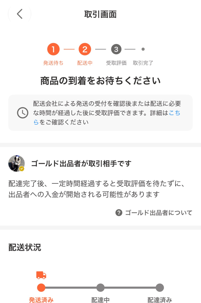 質問日時の新しい順】Yahoo!オークション 回答受付中の質問 - Yahoo!知恵袋