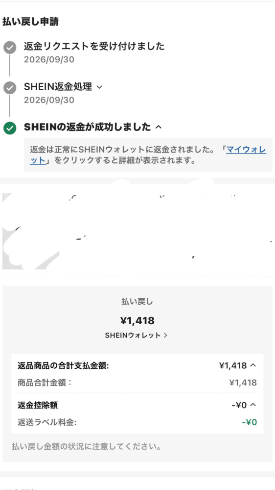 質問日時の新しい順】商品の発送、受け取り 解決済みの質問 - Yahoo!知恵袋
