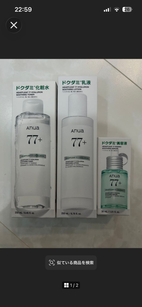 確実に本物です！ こちらをメルカリで買おうとしてるんですけど本物ですかね？あと