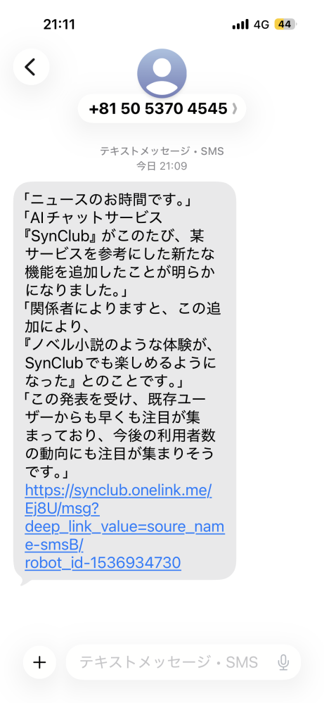質問日時の新しい順】メール 回答受付中の質問 - Yahoo!知恵袋