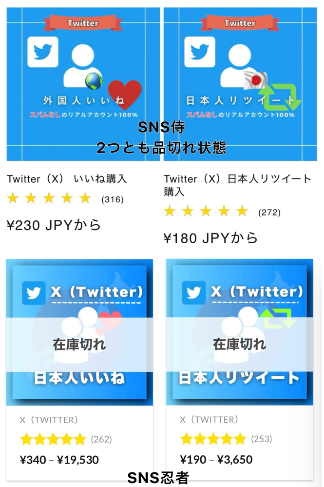 Twitterのグッズ交換のお取引でよく見る「こちらお譲り先決まりま