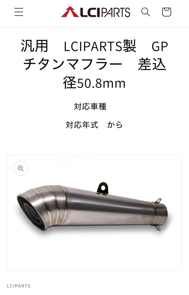 NS1にZEROチャンバー(ファイヤーバード)をつけようと思ってます。番手