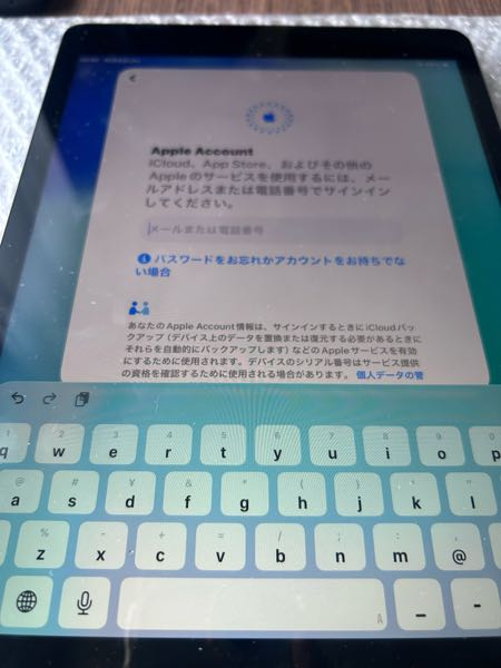 質問日時の新しい順】タブレット端末 解決済みの質問 - Yahoo!知恵袋