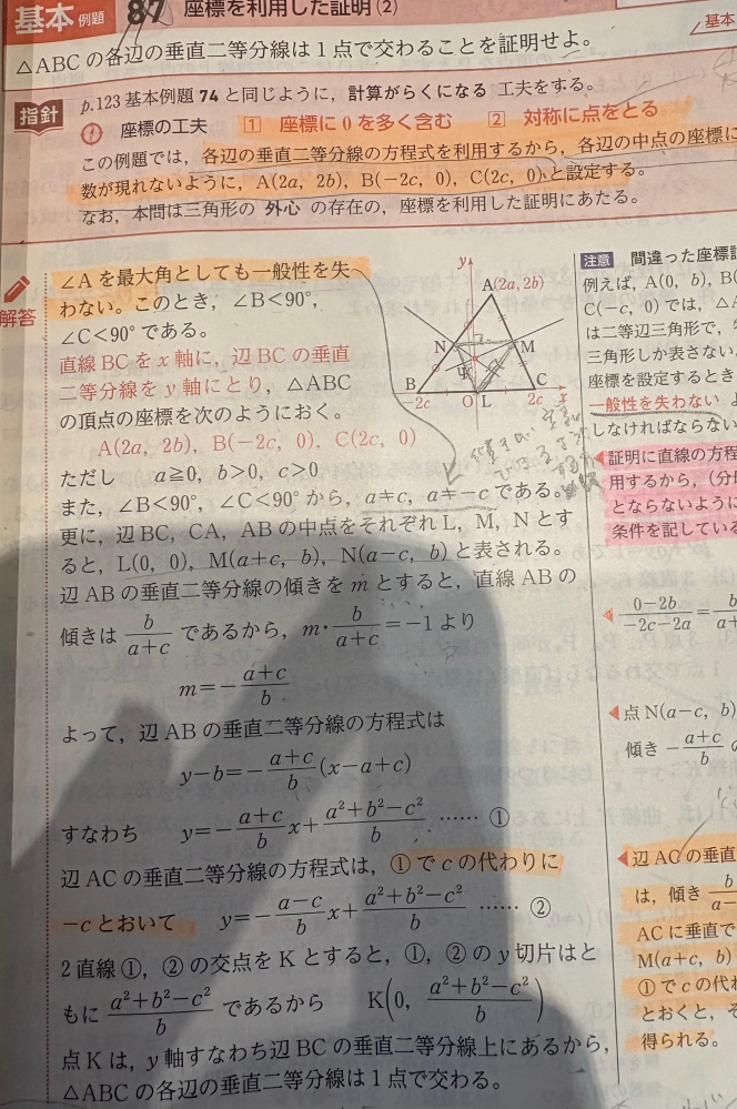 積分定数はなぜ一般にCと書かれるのですか？ - 定数は英語でcon