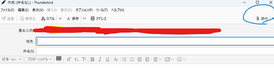 質問日時の新しい順】メール 回答受付中の質問 - Yahoo!知恵袋