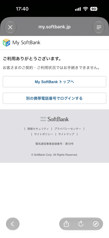 質問日時の新しい順】メール 回答受付中の質問 - Yahoo!知恵袋