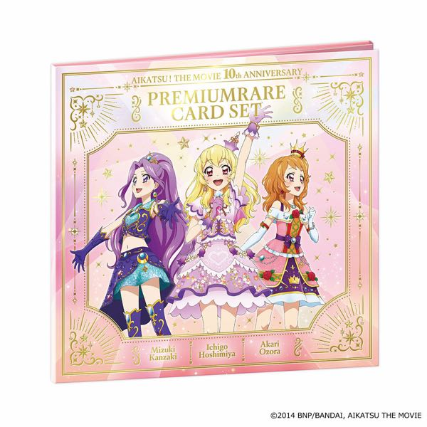 ※専用です　アイカツプレミアムカード このプレミアムカードってアイカツアンコールで使えますか