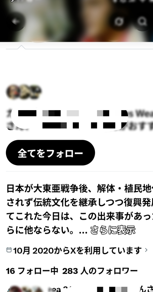 Twitterにいいねが1と表示されています。1をクリックすると「い
