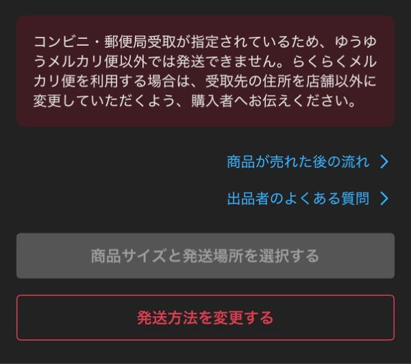 質問日時の新しい順】メルカリ 解決済みの質問(3ページ目) - Yahoo!知恵袋
