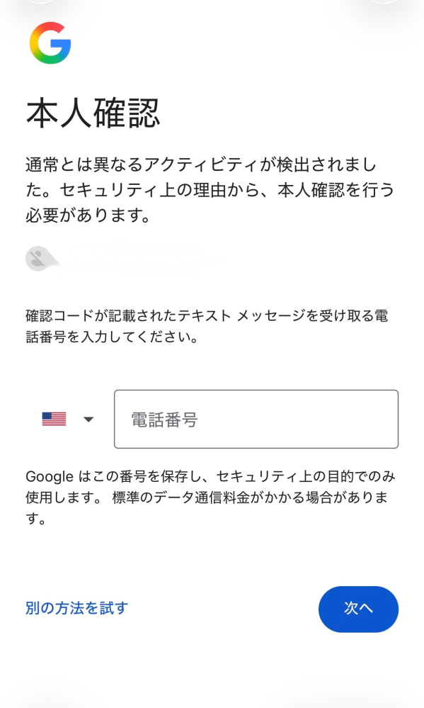 ブラウザで192.168.100.1をブラウザに入力し、デバイスのウェブ