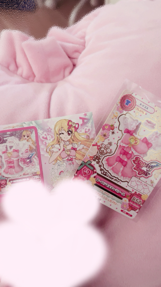 アイカツカードについての質問ですこの画像のカードは排出版です