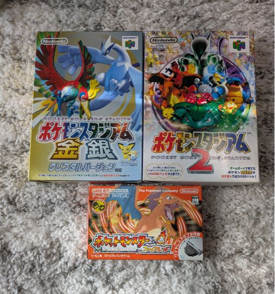 ポケモン、ハートゴールドとソウルシルバーで図鑑493匹中何匹登録