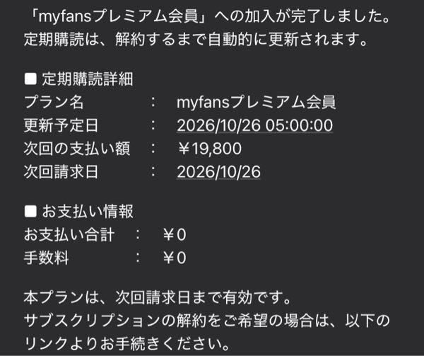 質問日時の新しい順】メール 回答受付中の質問 - Yahoo!知恵袋