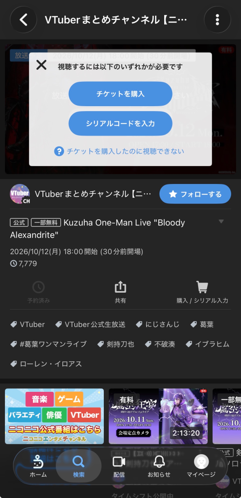 質問日時の新しい順】メール 回答受付中の質問 - Yahoo!知恵袋