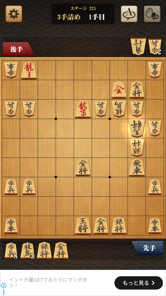 将棋の駒落ちで、「飛車落ちと角落ちの差」の方が「角落ちと香落ちの差