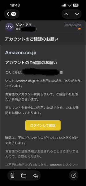 質問日時の新しい順】メール 回答受付中の質問 - Yahoo!知恵袋