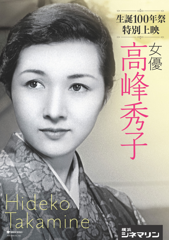 武智鉄二監督の「白日夢」シリーズと「花魁」の海外版DVDがほしいの