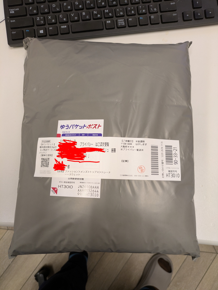 至急メルカリで『専用ページを作成しました。そちらから購入お願いい