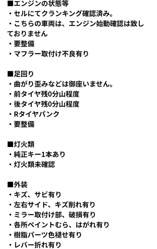 質問日時の新しい順】Yahoo!オークション 回答受付中の質問 - Yahoo!知恵袋
