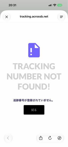 質問日時の新しい順】Yahoo!オークション 回答受付中の質問 - Yahoo!知恵袋