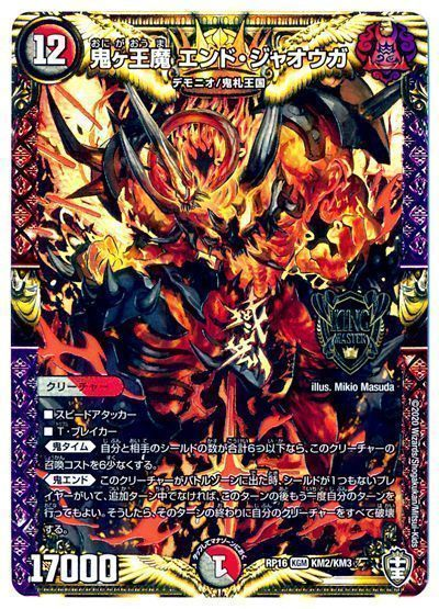 ドラゴンボールカードダスめちゃんこプロジェクト香港版 - ドラゴンボ
