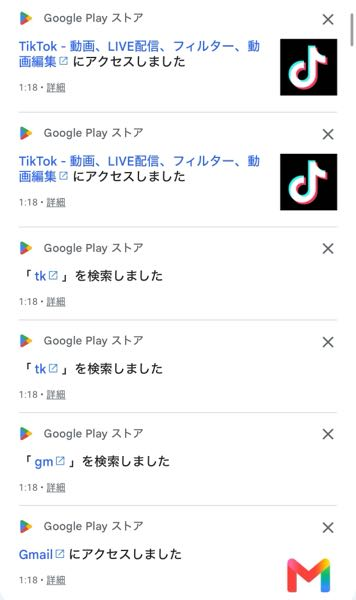 質問日時の新しい順】メール 回答受付中の質問 - Yahoo!知恵袋