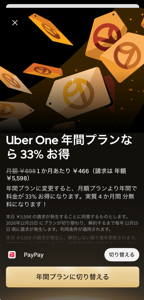質問日時の新しい順】Yahoo! JAPAN 回答受付中の質問 - Yahoo!知恵袋