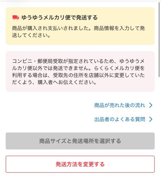 質問日時の新しい順】商品の発送、受け取り 解決済みの質問 - Yahoo!知恵袋