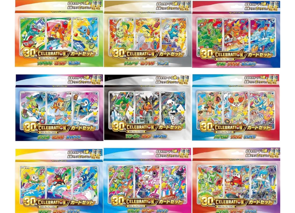 ポケモンカードスペシャルBOX3点セットヒロシマ、フクオカ、トウホク