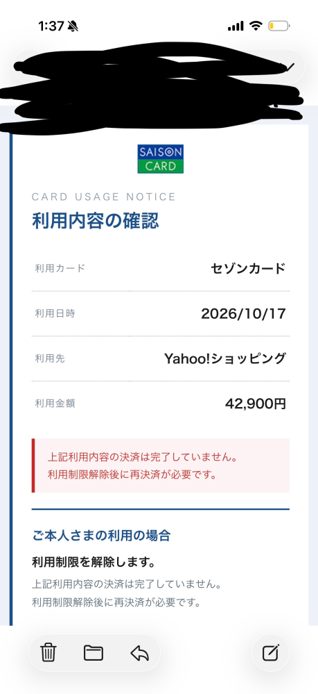 質問日時の新しい順】メール 解決済みの質問 - Yahoo!知恵袋